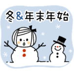 冬&年末年始♡ボブGIRL