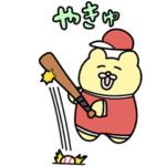 チャンミースタンプ［リメイク］