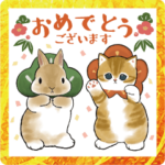 うさ×にゃん あけおめスタンプ