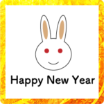 動く卯年の年賀状