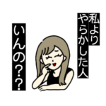 大人ギャルの苦悩