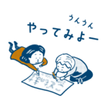 ★使いやすくてかわいい★こどもスタンプ