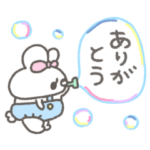 ぽわぽわうしゃぎ51〜シャボン玉〜