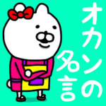 やっぱりくまがすき