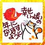 和洋風猫＜年末年始　卯年＞