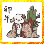 うさのお正月スタンプ