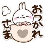 毎日使える☆チビうさ