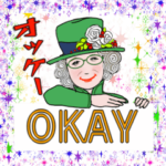 シニアカラフルファッション　No2 年末年始