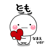 無難な専用のしろまるきもち