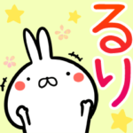 専用40個入り名前スタンプ