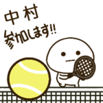 だいふくまる ✖︎ 中村さんのテニス。