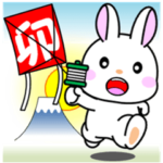 ウサウサの挨拶「年末・年始」