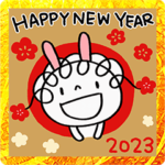 年賀☆花リボン2023