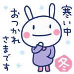 冬にほっこり☆ほぼ白うさぎ