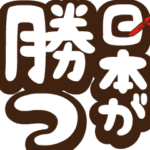 オイラ！ウサだま 日本を応援するスタンプ