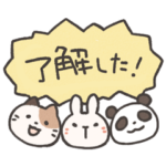 うさねこぱんだのお返事