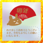 シルエット卯年メッセージスタンプ