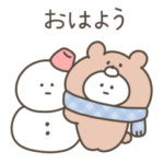 絶望ちゃんカップル/男性用