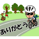 自転車乗りのラインスタンプ2