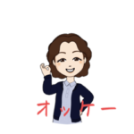 ひとことだけ言うね