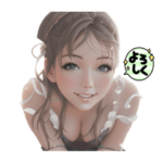 愛妻AIイラストスタンプ