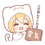 きぐるみちゃん☆毒舌編 テキストなし