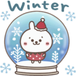 動く！おひとよしウサぴょんの冬