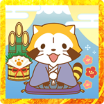 ラスカル あけおめBIGスタンプ