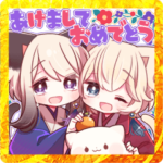 ✿冬猫少年のあけおめスタンプ2023✿