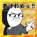 グラさん!! おめでとう編!! 2023