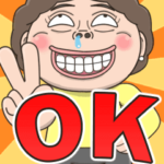 おもしろねえさん！２