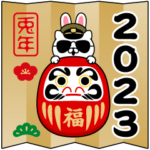 軍人にゃんこ陸軍♥年末年始2023