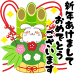 正月スタンプ2023年改訂版