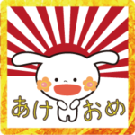 花ほっぺうさきのNewYear