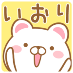 さんが使うスタンプ