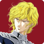 銀河英雄伝説 我が征くは星の大海 4K劇場版