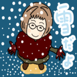 可愛いばあばの冬ライフ