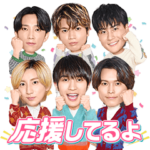 第48回ミュージックソンスタンプ