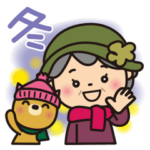 ❤︎ばぁばとわんこ❤︎冬スタンプ