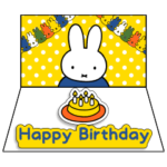 ミッフィー飛び出すグリーティングカード