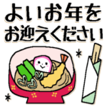 大人シンプル＊基本の年賀状＊年末年始