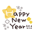 年末年始◎カラフルスタンプ 2023（再販）