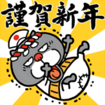 黒猫じいちゃんのお正月☆再販