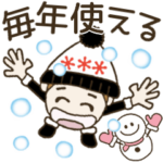 毎年使えるよ～♡冬とお正月とおちゃめ