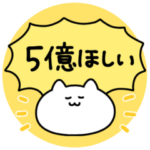 ◯ゆるいねこ７◯