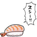 しゃべるおすし