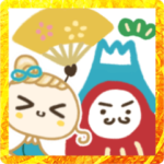 ほぺ美◎楽しく使える年末年始