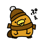 きょむのはしの冬休み