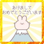 みにまるうさぎのお正月