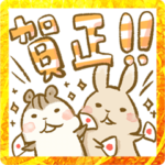 シマリスのリスたむ～年末年始とお正月〜